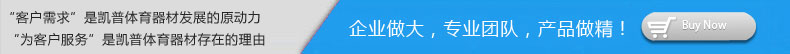 富思邁